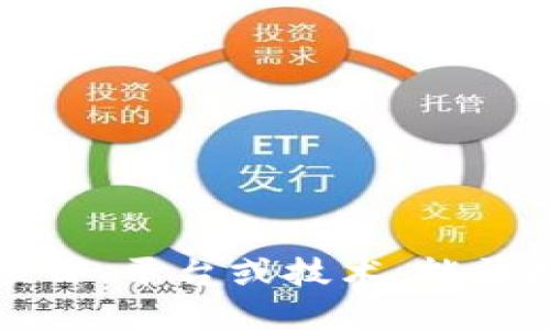 Tokenim 作为一个概念或产品，具体的问世时间可能取决于不同的上下文或定义。如果您指的是某个具体的项目、平台或技术，能否提供更详细的信息，以便我更好地为您解答？如果您是在询问与加密货币、区块链相关的某个领域，请明确说明。