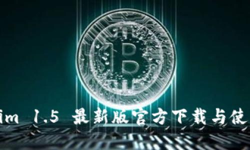 Tokenim 1.5 最新版官方下载与使用指南