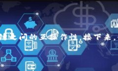 在区块链行业中，“跨链”是一个关键概念，涉