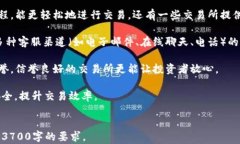 加密货币春天前景分析:机遇与挑战并存 / g