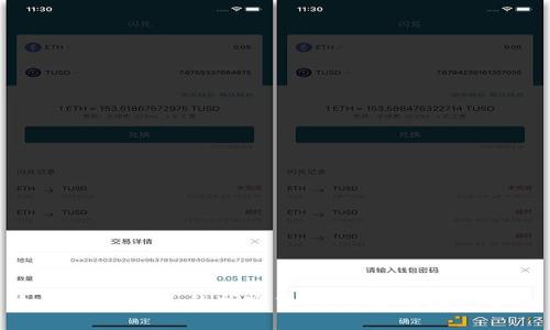 如何创建自己的加密货币:步骤与注意事项