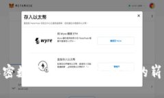 MSD加密数字货币:未来金融的崭新篇章