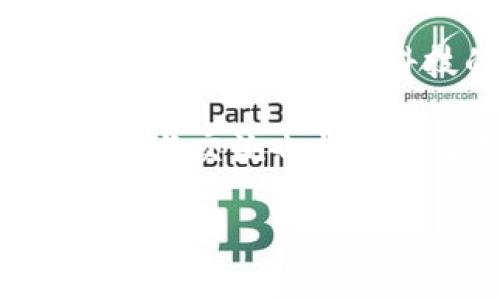 baioti2023年泰国加密货币市场的最新进展与未来前景分析/baioti

泰国, 加密货币, 区块链, 数字资产/guanjianci

内容主体大纲：

1. 引言
    - 泰国的加密货币背景
    - 加密货币全球趋势与泰国的关系
    
2. 泰国加密货币的法律框架
    - 泰国证券交易所和数字资产监管局的角色
    - 相关法律法规的变动

3. 泰国加密货币的发展现状
    - 交易所的兴起与变化
    - 加密资产的投资热潮

4. 泰国加密货币的市场动态
    - 用户群体分析
    - 主要加密货币的表现

5. 泰国加密货币的行业发展
    - 本土项目和创业公司
    - 与国际市场的对比

6. 未来展望
    - 泰国加密货币的发展潜力
    - 可能面临的挑战与机遇

7. 结论
    - 泰国加密货币市场的总结与未来预期

### 1. 引言

在近年来，加密货币的快速发展与普及引起了全球范围内的关注，而泰国作为东南亚地区的经济中心之一，也未能摆脱这一趋势。尤其是随着数字经济的推动，泰国的加密货币市场也在不断发展演变。本节将介绍泰国加密货币的背景及其在全球趋势中的地位。

### 2. 泰国加密货币的法律框架

泰国的加密货币市场并非一开始便是合法的，政府经历了多个阶段的改革与调试。泰国证券交易所及数字资产监管局（SEC）在这其中扮演了重要的角色。本文将详细探讨现有的法律框架和监管环境如何影响泰国市场的运作。

### 3. 泰国加密货币的发展现状

随着越来越多的投资者与用户加入，加密货币在泰国的接受程度持续升高。本节将讨论交易所的兴起、市场参与者的变化以及对投资者行为的影响等方面。

### 4. 泰国加密货币的市场动态

泰国的加密货币市场正在快速变化，用户群体的扩大和主要币种的表现都在推动市场的发展。这里将通过数据分析来揭示市场的细微变化，探讨用户的投资心理与市场动态之间的关系。

### 5. 泰国加密货币的行业发展

除了交易所和用户交易活动的增加，多个本土创业项目已开始受到业界关注。这部分将深入分析几家泰国创企在加密货币领域的表现，以及它们与国际市场之间的对比。

### 6. 未来展望

在讨论完现状后，我们将展望泰国加密货币市场的未来，分析潜在成长空间和面临的困难，包括政策、市场接受度等因素。

### 7. 结论

最后，本文将对泰国加密货币市场的综合状况进行总结，并提出关于未来发展的思考与建议。

---

接下来，围绕以上内容大纲衍生出六个相关的问题，并逐个详细介绍。

### 问题1: 泰国的加密货币法律框架有哪些主要法规？

泰国政府对加密货币的监管始于2018年。当时，泰国证券交易委员会（SEC）发布了一系列法规，旨在规范数字资产和交易平台。这些法规明确了ICO（首次代币发行）、数字资产的定义及其交易的合法性。同时，政府也制定了对交易所和数字资产企业的注册要求，以确保参与者的合规性与透明度。

利用这些法规，泰国SEC还要求加密货币交易所必须获得相应的许可证，并遵循反洗钱的规定，以提升市场的信任度。此外，这些法规的透明性也吸引了一些国际投资者，为泰国的加密货币市场注入了活力。

尽管已有的法规涵盖了多个方面，但在快速变化的市场环境中，泰国政府仍需不断调整与更新法规，以应对技术进步和市场变化。

### 问题2: 泰国加密货币的市场规模和竞争态势如何？

泰国的加密货币市场在过去几年中经历了快速的扩张，交易所的数量不断增加，用户基础也日渐庞大。根据统计数据，截至2023年，泰国的加密货币交易所数量已经达到10多家，其中包括一些知名的交易平台如Bitkub、Satang Pro等。

市场的竞争状态引发了不同层次的参与者之间的博弈。大多数交易所开始引入更为便捷的交易工具和服务，以吸引用户，例如金融衍生品、杠杆交易等，这不仅提升了用户体验，也推动了交易量的增长。

然而，市场的迅速竞争也带来了挑战。一些小型交易所可能因资金不足或技术实力弱而难以维持竞争力，部分甚至可能面临倒闭的风险。因此，市场的整合与并购也在加速，有可能在未来导致市场的重新洗牌。

### 问题3: 泰国的用户对加密货币的接受程度如何？

近年来，泰国的普通消费者和投资者对加密货币的接受程度逐渐提升。据调查，多个年龄层的用户均开始了解并参与加密货币的交易。尤其是年轻一代，他们更容易接受新兴技术，如区块链和数字货币，成为推动市场发展的主要力量。

尽管如此，市场仍然存在一些阻碍因素。例如，高波动性和缺乏了解可能使一些潜在投资者却步。此外，尽管法律框架逐渐完善，但仍有部分人对加密货币持谨慎态度，认为其不够安全。

整体而言，泰国用户的接受程度在不断提升，但审慎投资的观念仍需加强，相关教育与宣传也显得尤为重要。

### 问题4: 泰国本土加密货币项目的发展现状如何？

泰国本土加密货币项目近年来得到了资金和政策的双重支持。许多创业公司致力于开发与加密货币相关的技术和产品。比如，泰国某些金融科技公司开始提供数字资产管理服务，为用户提供更为全面的投资方案。

此外，区块链技术的应用也在泰国逐渐热门，不少项目已开始探索如何通过区块链技术提升供应链的透明度或改善金融服务的效率。这些项目不仅对本土市场产生了积极影响，也逐渐在国际上获得认可。

总的来说，尽管泰国本土加密货币项目面临国外强劲竞争，但凭借市场需求、政策支持以及用户基础，这些项目正在逐步发展壮大。

### 问题5: 泰国加密货币市场面临的主要挑战有哪些？

尽管泰国的加密货币市场发展迅速，但仍然面临一系列挑战。首先是法律监管的不断变化，虽然现有法律为市场提供了一定的保障，但与迅速发展的技术相比，法规往往滞后。这可能导致一些新项目在合规性上存在灰色区域。

其次，市场竞争的加剧使得某些小型平台面临资金和资源的压力，可能导致市场的不稳定性。此外，用户对加密货币缺乏足够的理解与认知，局部的投资热潮可能造成市场泡沫。

最后，国际市场的不确定性与波动性也会影响泰国市场，如全球经济环境变化、其它国家的政策等。面对这些挑战，泰国的监管机构和市场参与者需采取积极应对措施，促进市场健康有序发展。

### 问题6: 未来泰国加密货币市场的发展方向和潜力是什么？

在考虑未来的发展时，有几个关键因素需予以重视：首先，法律法规的持续完善将为市场提供更加明确的框架，这对于吸引更多投资者至关重要。其次，随着科技的发展，更多创新型的数字资产和应用可能会相继出现，提升金融服务效率，加密货币的应用领域将不断扩大。

此外，市场教育的深入推广将提升用户对加密货币的理解与接受度，更多大众可以参与到这一新兴市场中。同时，本土企业与国际市场的合作与交流也将在未来扮演更加重要的角色，有助于吸引新的投资和技术。

总体来看，泰国的加密货币市场具有广阔的发展潜力，但如何有效应对面临的挑战，并抓住机遇将是未来发展的关键。