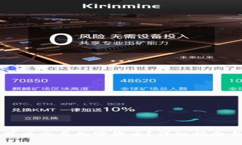 美国可不可以交易加密货币?详细指南与最新动态