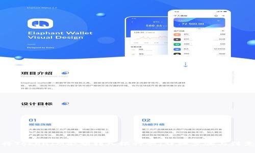 如何将TokenIM余额转入银行卡：详细步骤与注意事项