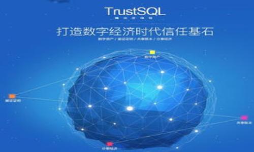    加密货币 TRX：这一新兴数字资产的全面解析  / 

 guanjianci  TRX, 加密货币, 数字资产, 区块链技术  /guanjianci 

## 内容大纲

1. 引言
   - 什么是加密货币？
   - TRX 的背景介绍

2. TRX 的基本概念
   - TRX 的定义
   - TRX 如何运作
   - TRX 的发行和流通

3. TRX 的技术架构
   - TRON 区块链简介
   - 数据结构和协议
   - DApp 生态系统

4. TRX 的市场表现
   - 历史价格走势
   - 市场趋势分析
   - 与其他加密货币的对比

5. TRX 的应用场景
   - 在娱乐行业的应用
   - 在社交媒体中的运用
   - 在金融领域的潜力

6. TRX 的投资分析
   - 风险与收益
   - 投资时的注意事项
   - 未来发展趋势

7. TRX 的社区和生态
   - TRON 社区的组成
   - 开发者和用户的互动
   - 社区对 TRX 的推动作用

8. TRX 的法律与合规
   - 各国对 TRX 的态度
   - 合规问题分析
   - 面临的法律挑战

9. 结论
   - 对 TRX 的整体评价
   - 未来展望

### 引言

什么是加密货币？
加密货币是一种使用密码学技术来保护交易安全并控制新单位产生的数字或虚拟货币。它们通常基于区块链技术，确保了交易的透明性和安全性。近年来，加密货币在全球范围内得到了极大的关注和使用，使得越来越多的人开始了解并投资其中。

TRX 的背景介绍
TRX，即 TRON，旨在建立一个免费的全球数字内容娱乐系统。将大众化的娱乐内容与区块链技术相结合，使用户可以更好地控制自己的数据与资产。TRON 由孙宇晨于 2017 年创建，发行 TRX 作为其网络的原生代币。

### TRX 的基本概念

TRX 的定义
TRX 是 TRON 网络上的一种加密货币，旨在为开发者提供一个去中心化的平台，发布和分发数字娱乐内容。TRX 作为激励机制，鼓励用户参与内容制作与分享。

TRX 如何运作
TRX 的运作基于智能合约和区块链接，用户可以通过 TRX 进行内容购买与交易。同时，内容创作者可以通过发行自己的代币获得收入，从而激励更多优质内容的生产。

TRX 的发行和流通
TRX 在 2017 年首次发行，总量为 1000 亿个。它的流通量通过各种交易所不断增加，用户可以在不同的平台上进行交易，增加了其市场流动性。

### TRX 的技术架构

TRON 区块链简介
TRON 使用的是一种基于 Delegated Proof-of-Stake (DPoS) 的共识机制，能快速处理交易并保证网络的稳定性。TRON 的区块链架构允许开发者创建去中心化的应用程序 (DApps)，为用户提供更加丰富的体验。

数据结构和协议
TRON 的数据结构非常高效，采用了一种不同于以太坊的架构，能更好地支持大量的用户交易。此外，TRON 还兼容了多种智能合约语言，为开发者提供了灵活性。

DApp 生态系统
TRON 拥有强大的 DApp 生态系统，支持各种类型的应用，包括游戏、社交、金融等。开发者通过 TRX 获取收益，从而推动了平台的发展。

### TRX 的市场表现

历史价格走势
TRX 自发布以来经历了多个价格波动，尤其是在 2018 年暴涨，成为市场炙手可热的数字资产之一。之后，它的价格经历了一段调整期，但仍保持了一定的市场份额。

市场趋势分析
随着全球对区块链和加密货币的研究进一步深入，TRX 的市场趋势也随之变化。不仅在交易量上，TRX 的用户活跃度也持续攀升，吸引了更多投资者的关注。

与其他加密货币的对比
对于投资者而言，了解 TRX 与其他主要加密货币（如比特币、以太坊等）的比较非常重要。TRX 在技术优越性和应用场景上有其独特之处，但也暴露出在市场竞争中的风险。

### TRX 的应用场景

在娱乐行业的应用
TRX 在娱乐行业得到了广泛应用，用户可以直接使用 TRX 对内容进行支付，创作者也可以通过发行数字资产赚取收益。此种模式有效提升了创作者的收入来源，同时也增强了用户的互动性。

在社交媒体中的运用
TRON 计划通过去中心化社交平台来改变传统社交媒体的盈利模式，用户能够通过 TRX 获得内容创作的奖励，提升了用户的参与感和平台的活跃度。

在金融领域的潜力
TRX 在金融领域的应用也日益增多，基于 TRON 的去中心化金融 (DeFi) 应用不断上线，用户可以通过这个平台进行各种金融交易，丰富了用户的选择。

### TRX 的投资分析

风险与收益
投资 TRX 带来了不小的风险，市场波动性大，使投资者须时刻保持警惕。与此同时，TRX 作为一项新兴资产，仍然具有较高的增长潜力。

投资时的注意事项
投资 TRX 的用户应该注意市场动态，了解 TRON 的发展规划，不断更新对市场的理解，制定合理的投资策略，以降低投资风险。

未来发展趋势
展望未来，TRX 有潜力在全球范围内获得更大发展，但也面临巨大的市场竞争。不断创新技术、扩大应用场景是 TRX 成功的关键。

### TRX 的社区和生态

TRON 社区的组成
TRON 社区是 TRX 成长的重要生态系统，由开发者、用户以及投资者组成。社区成员之间通过共同的利益团结在一起，共同参与 TRON 的发展。

开发者和用户的互动
TRON 非常重视开发者的意见与反馈，以构建更好的网络环境和应用生态。许多开发者通过 TRON 平台构建 DApp，进一步激发了社区的活力。

社区对 TRX 的推动作用
市场的积极反馈帮助 TRX 增强了信心。TRON 社区通过举办各种活动和推广，提升 TRX 的知名度和用户关注度，为生态的健康发展奠定基础。

### TRX 的法律与合规

各国对 TRX 的态度
TRX 的法律地位因国家而异，各国的监管政策不一，对 TRX 的态度影响着其市场表现以及投资者的信心。

合规问题分析
TRX 需遵循各国的法规，确保合规性，以建立良好的市场环境。其在合规上的努力将影响到全球推广及受欢迎程度。

面临的法律挑战
在快速发展的同时，TRX 也面临一些法律挑战，尤其是在数据隐私、资金安全等方面。如何处理这些挑战，将直接影响 TRX 的长远发展。

### 结论

对 TRX 的整体评价
TRX具有良好的发展潜力，依托 TRON 平台的技术创新和市场机遇，能够取得显著的成就。

未来展望
随着加密货币市场的不断成熟，TRX 有望在应用场景和市场表现上实现更大的突破，吸引更多用户和投资者。通过创新和社区的支持，TRX 的未来充满希望。

---

### 相关问题

1. **TRX 与比特币的主要区别是什么？**
2. **TRX 是如何影响数字内容产业的？**
3. **如何安全有效地投资 TRX？**
4. **TRON 生态系统未来的发展方向是什么？**
5. **针对 TRX 的市场风险有哪些？**
6. **TRX 在全球市场的法律环境如何？**

（每个问题的详细介绍将逐一展开，每个问题内容字数达到 800 字左右）