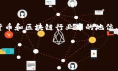 关于“Tokenim会关闭吗”这一问题，我们可以围绕