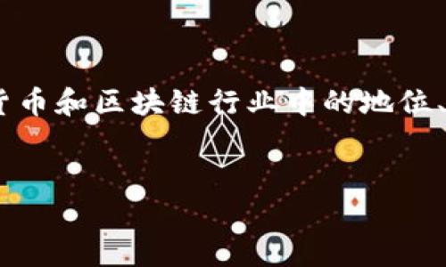 关于“Tokenim会关闭吗”这一问题，我们可以围绕Tokenim平台在加密货币和区块链行业中的地位、运营状况、市场变化等方面展开详细讨论。以下是一个接近、的和关键词。


Tokenim会关闭吗？探讨其未来前景与市场影响