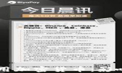 美欧考虑禁用加密货币：影响与未来展望