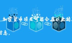 Tokenim 是一个用于加密货币和区块链技术的平台，