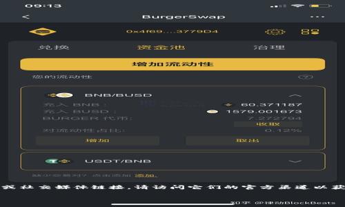 Tokenim的具体地址和信息可能会根据时间和不同项目的发展而变化。如果您在寻找Tokenim的官方网站或社交媒体链接，请访问它们的官方渠道以获取最新信息。您也可以在区块链浏览器上查找Tokenim的合约地址，以确保您获得的是最新且准确的信息。

如需进一步帮助，请提供更多背景信息，我可以帮助您找到具体的资源或信息。