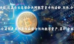 baioti亚马逊为何拒绝加密货币支付？深度解析背