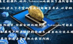   Tokenim硬钱包的发布及其市场影响分析 /  guanji