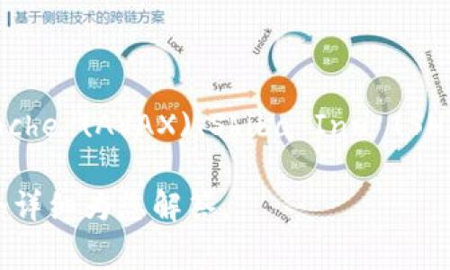 要列出所有加密货币的名称非常庞大，因为市场上有成千上万的加密货币，而且它们的名称和数量也会随着时间而变化。下面是一些比较知名的加密货币名称：

1. Bitcoin (BTC)
2. Ethereum (ETH)
3. Ripple (XRP)
4. Litecoin (LTC)
5. Bitcoin Cash (BCH)
6. Cardano (ADA)
7. Polkadot (DOT)
8. Chainlink (LINK)
9. Stellar (XLM)
10. Dogecoin (DOGE)
11. Binance Coin (BNB)
12. Tether (USDT)
13. Solana (SOL)
14. TRON (TRX)
15. EOS (EOS)
16. Monero (XMR)
17. IOTA (IOT)
18. NEO (NEO)
19. Dash (DASH)
20. Tezos (XTZ)

以上只是市场上约前20的加密货币，实际上还有许多其他的加密货币，如：Avalanche (AVAX)、Shiba Inu (SHIB)、Terra (LUNA)等等。加密货币市场一直在快速变化，新币种时不时会被推出。

如果您希望了解特定加密货币的详细信息或有感兴趣的特定话题，请告知我，我会详细为您解答。