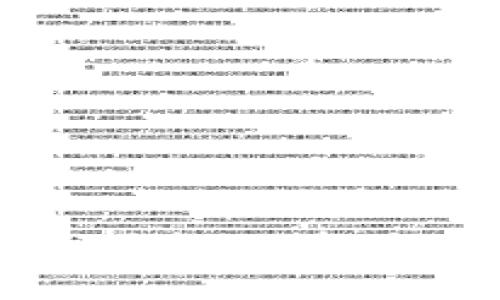 买入加密货币的全面指南:从新手到高手的策略与技巧