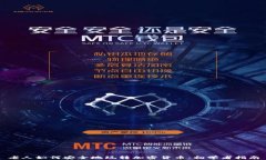 老人如何安全地玩转加密货币：初学者指南