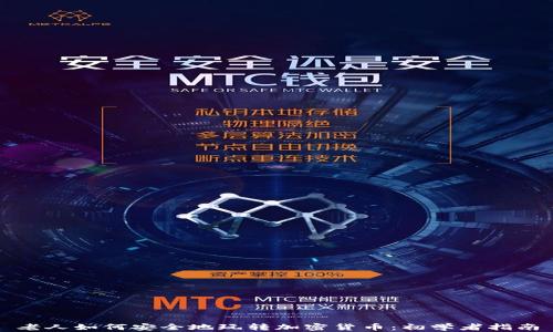 
老人如何安全地玩转加密货币：初学者指南