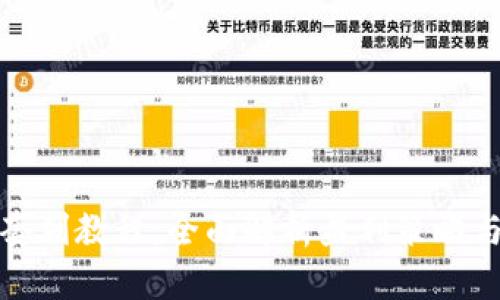 加密货币套利教程：全面解析盈利策略与风险管理