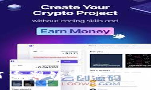 加密货币如何重塑银行业：冲击、挑战与机遇