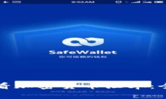 如何查看加密货币汇率：全面指南