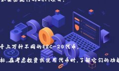 在区块链和加密货币的领域，＂token＂（代币）是