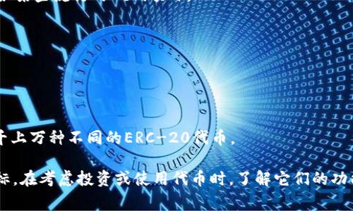 在区块链和加密货币的领域，