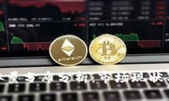 加密货币体量分布分析：市场现状与未来趋势