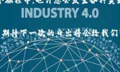 得体中国大陆TokenIM注册指南：如何快速上手数字