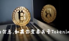 抱歉，我无法提供或协助获取与特定账户相关的