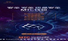 探索TokenIM与号领币的未来：数字货币新风口