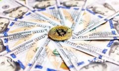 揭开Pantera Capital的面纱：加密货币的先锋与未来