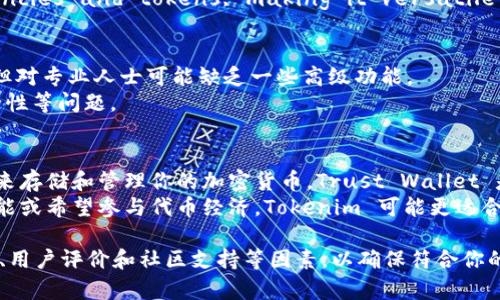 选择 Tokenim 和 Trust（或类似的平台）主要取决于你具体的需求和目标。下面是对这两个平台的简要比较，帮助你做出决策：

### Tokenim
- **优势**：
  - Tokenim 可能更多地专注于某些特定行业或应用场景。
  - 提供与区块链相关的特定功能，例如代币发行、交易所集成等。
  - 如果你是在寻找与投资或区块链相关的项目，Tokenim 可能是一个不错的选择。

- **不足**：
  - 可能在用户基础、社区支持和生态系统方面不如大型平台强大。
  - 如果只关注某一特定的区块链技术或代币，可能会受到限制。

### Trust (如 Trust Wallet)
- **优势**：
  - Trust Wallet 是一个成熟且广泛使用的钱包，用户可以轻松管理多种加密货币和代币。
  - 提供用户友好的界面，以及良好的安全性。
  - Support for many cryptocurrencies and tokens, making it versatile for users.

- **不足**：
  - 功能可能较为基础，适合一般用户，但对专业人士可能缺乏一些高级功能。
  - 由于其流行性，可能会面临诸如安全性等问题。

### 总结
- 如果你只是需要一个便捷的数字钱包来存储和管理你的加密货币，Trust Wallet 是一个很好的选择。
- 如果你正在寻找某个特定的区块链功能或希望参与代币经济，Tokenim 可能更适合你。

在选择之前，建议你详细评估各自的功能、用户评价和社区支持等因素，以确保符合你的需求和预期。