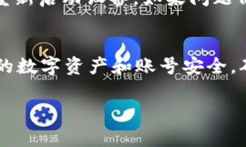 在苹果手机上安装TokenIM6的步骤如下：

步骤一：检查设备要求
在开始下载之前，首先确保你的苹果手机满足TokenIM6的系统要求。通常情况下，TokenIM6需要iOS系统版本8.0及以上，用户可在设置中查看当前的iOS版本。

步骤二：打开App Store
在你的苹果手机主屏幕上，找到并点击“App Store”图标，打开应用商店。

步骤三：搜索TokenIM6
在App Store的底部菜单中，点击“搜索”选项。在搜索框中输入“TokenIM6”，然后点击搜索图标。

步骤四：下载安装
在搜索结果中找到TokenIM6，点击下载按钮。如果此应用是免费的，按钮上会显示“获取”，如果需要付费则会显示价格。点击后，系统可能要求你输入Apple ID的密码或使用Face ID/Touch ID进行确认。

步骤五：安装并启动应用
下载完成后，TokenIM6图标会出现在主屏幕上。点击该图标启动应用程序，并根据提示进行初始化设置，例如输入账号信息、设置密码等。

步骤六：配置安全设置
为确保你的账户安全，请根据应用程序的提示设置双因素认证等安全选项。这是保护你账户的重要一步。

常见问题解决
如果在下载过程中遇到问题，例如应用无法找到或安装失败，请检查网络连接，或者尝试重新启动设备。如果问题仍然存在，建议联系TokenIM的客服或访问官方网站以获取更多帮助。

总结
TokenIM6是一个功能强大的应用，通过简单的下载和几步设置，你就可以方便地管理你的数字资产和账号安全。确保定期更新应用以获取最新功能和安全性。

希望这个指南对你在苹果手机上下载TokenIM6有所帮助！