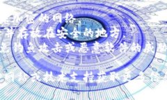 导出Tokenim的私钥需要谨慎处理，因为私钥是访问