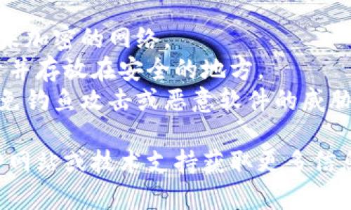 导出Tokenim的私钥需要谨慎处理，因为私钥是访问和控制您数字资产的关键。以下是一个一般性的指导步骤，但请注意，具体步骤可能会因使用的具体钱包或平台而有所不同。

### 导出Tokenim私钥的一般步骤

1. **登录钱包**  
   打开您的Tokenim应用程序，输入您的登录凭证，如果您启用了两步验证，请按照提示进行验证。

2. **找到设置或安全选项**  
   登录后，通常在应用的菜单中，有一个设置或安全选项。点击进入。

3. **查找私钥导出选项**  
   在设置中，可能会有一个名为“导出私钥”、“备份钱包”或“安全备份”的子选项。点击这个选项。

4. **身份验证**  
   为了确保安全，应用可能会要求您再次输入密码或进行其他形式的身份验证。

5. **导出私钥**  
   通过您选择的方式导出私钥，可能会有以下几种选择：
   - 显示私钥并手动复制
   - 生成备份文件并下载到设备

6. **安全存储私钥**  
   一旦您导出了私钥，务必将其置于安全的地方。切勿将私钥分享给任何人，也不要保存在不安全的地方（如云服务上）。

7. **验证导出成功**  
   您可以通过尝试使用导出的私钥在另一个兼容的钱包中导入，确认导出是否成功。

### 注意事项

- **安全第一**：永远不要在不安全的环境下导出私钥，例如公用电脑或未加密的网络。
- **备份**：建议备份您的私钥，最好进行多重备份存储，例如在纸上记录并存放在安全的地方。
- **警惕钓鱼攻击**：确保您所使用的钱包应用是官方渠道下载的，以避免钓鱼攻击或恶意软件的威胁。

如果您有更多关于Tokenim特定功能或注意事项的问题，可以访问其官方网站或技术支持获取更多信息。