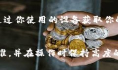 关于“tokenim钱包的私钥可以导入tp钱包吗”这个