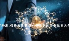 在您提到的“tokenim两个手机同一个”中，我理解