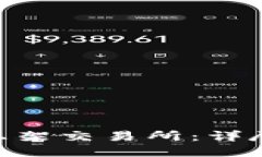 如何将Tokenim上架交易所：详尽指南与最新趋势