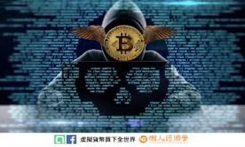 在TokenIM（一个基于区块链的数字资产交易平台）中，转账矿工费（即交易费用）会根据多种因素变化，包括网络拥堵情况、交易类型和转账金额等。通常，矿工费的选择是用户自定义的，用户可以根据急迫程度选择设置高或低的费用。

### 1. 什么是矿工费？
矿工费是用户在进行区块链交易时支付给矿工的费用，作为交易被处理和验证的奖励。在Ethereum等区块链中，矿工费通常以“gwei”单位计算，而在其他区块链上可能使用不同的单位。

### 2. 如何查看和设置矿工费？
在TokenIM中进行转账时，用户可以在转账界面中看到建议的矿工费额度，通常会有“低”，“中”，“高”三个档位。系统会根据当前网络状态给出建议，用户也可以手动输入自己希望的矿工费。

### 3. 网络状况对矿工费的影响
在网络交易量增加的时候，矿工费通常会上升。例如，在某些大事件发生时（如新代币发行、DeFi活动等），用户可能会发现矿工费大幅上涨，因为更多用户同时竞争下单。

### 4. 计算矿工费的工具
用户可以通过一些在线工具（如Etherscan或GasStation）来实时监测当前时段的矿工费情况，从而做出更合理的决策。

### 5. 如何降低矿工费？
- **选择合适的转账时间**：避开网络高峰期。
- **使用高效的钱包**：一些钱包提供智能矿工费设置，能帮助用户费用。
- **合并小额转账**：如果需要多次转账，考虑将金额汇总成一次性转账，减少次数，从而降低总矿工费。

### 6. 结语
矿工费是区块链交易中不可或缺的一部分，了解其运作和影响因素能够帮助用户更好地进行交易。

若你需要更多的具体信息或详细说明，请让我知道！