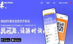 要将Doge币转换为Tokenim，需要通过一些步骤来完成