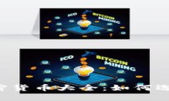 2023年最新数字加密货币大全：如何选择适合你的