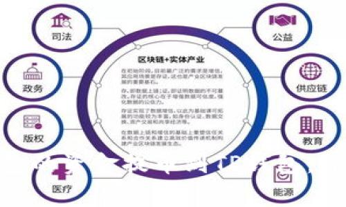 如何将Tokenim钱包的资金提币到TP钱包：详细步骤及注意事项