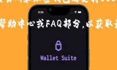 Tokenim是一个加密货币交易平台，具体功能可能因