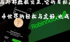 加密货币理念主要围绕以下几种货币展开，这些