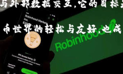 加密货币理念主要围绕以下几种货币展开，这些货币利用区块链技术，具备去中心化、透明性和安全性的特点。以下是几种主要的加密货币及其理念：

1. **比特币（Bitcoin）**: 作为第一个加密货币，比特币的理念是创造一种去中心化的数字货币，允许用户在不依赖中央银行或政府的情况下进行点对点的支付。比特币被视为“数字黄金”，旨在提供一种价值储存的工具。

2. **以太坊（Ethereum）**: 与比特币不同，以太坊不仅支持加密货币（以太币ETH），还提供一个平台，用于部署智能合约和去中心化应用（DApps）。以太坊的理念是促进去中心化应用的开发和运行，使各种服务和交易可以在没有中介的情况下进行。

3. **瑞波币（Ripple/XRP）**: 瑞波币的目标是改善全球支付系统，使跨境交易更快、更便宜。它的理念是在传统金融体系中使用区块链技术，促进银行之间的转账。

4. **莱特币（Litecoin）**: 莱特币被设计为比比特币更轻便和高效的版本，它的理念是使数字货币的交易更加快速和便捷。由于交易确认时间更短，莱特币旨在成为更实用的日常支付工具。

5. **链环币（Chainlink）**: 链环币的理念是将现实世界的数据通过“预言机”连接到区块链上，支持智能合约与外部数据交互。它的目标是提升智能合约的功能性和应用范围。

6. **Dogecoin**: 起初作为一个玩笑而被创建，Dogecoin的理念在于社区的归属感和趣味性，它展示了加密货币世界的轻松与友好，也成为了慈善和小额支付的工具。

随着加密货币的不断发展，新的币种和理念也在不断涌现，每种货币都试图解决特定问题或提供独特的价值。