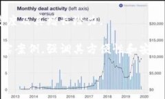 EOS（Electro-Optical System）是一种区块链平台，旨在