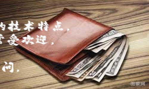 日系加密货币通常指的是与日本相关的几种加密货币，其中最知名的是“比特币”（Bitcoin），因为比特币在日本的接受度相对较高。此外，还有一些由日本企业或个人开发的加密货币，例如“Monacoin”（もなこい）和“XEM”（NEM）等。

1. **比特币（Bitcoin）** - 全球第一种加密货币，在日本市场上有着较高的认知度和接受度。
2. **Monacoin** - 日本本土开发的加密货币，最初推出是作为社区项目，受到一些日本用户的支持。
3. **NEM（New Economy Movement）** - 另一种由日本团队开发的加密货币，具有不同于比特币的技术特点。
4. **Ethereum（以太坊）** - 尽管以太坊不是日本特有的加密货币，但在日本的区块链社区中也非常受欢迎。

如果您想了解更多关于这些货币的内容，或者想要探讨它们在日本的市场情况和应用场景，欢迎继续提问。