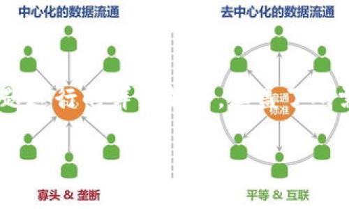 提示：以下内容为针对您询问的“怎么装tokenim冷钱包”（cold wallet）的问题进行的详细解答，涵盖了所需的步骤、注意事项和情境描叙，以确保用户能理解冷钱包的概念及其安全性。

如何安全装tokenim冷钱包：零风险冷存储指南