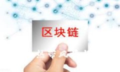 西双版纳的加密货币：热带风情与数字资产的奇