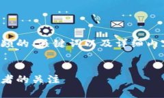 为了满足您的请求，下面是一个关于加密货币客